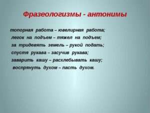 Выражение тяжел на подъем: когда ситуация или задача представляются сложными и требуют дополнительных усилий