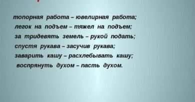 Выражение тяжел на подъем: когда ситуация или задача представляются сложными и требуют дополнительных усилий. vyrazhenie tyazhel na podem. Выражение тяжел на подъем: когда ситуация или задача представляются сложными и требуют дополнительных усилий фото. Выражение тяжел на подъем: когда ситуация или задача представляются сложными и требуют дополнительных усилий-vyrazhenie tyazhel na podem. картинка Выражение тяжел на подъем: когда ситуация или задача представляются сложными и требуют дополнительных усилий. картинка vyrazhenie tyazhel na podem. Выражение "Тяжел на подъем" используется для описания ситуации, когда что-то представляется сложным или требует дополнительных усилий для достижения цели. Оно указывает на трудности или препятствия, которые могут возникнуть в процессе решения задачи или достижения успеха.