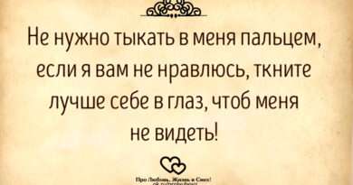Выражение тыкать в глаза: когда что-то очевидно или слишком навязчиво. vyrazhenie tykat v glaza. Выражение тыкать в глаза: когда что-то очевидно или слишком навязчиво фото. Выражение тыкать в глаза: когда что-то очевидно или слишком навязчиво-vyrazhenie tykat v glaza. картинка Выражение тыкать в глаза: когда что-то очевидно или слишком навязчиво. картинка vyrazhenie tykat v glaza. Выражение "Тыкать в глаза" используется для описания ситуации, когда что-то является очевидным, слишком заметным или навязчивым. Оно указывает на то, что информация, поведение или факт слишком явно привлекают внимание или вызывают дискомфорт.