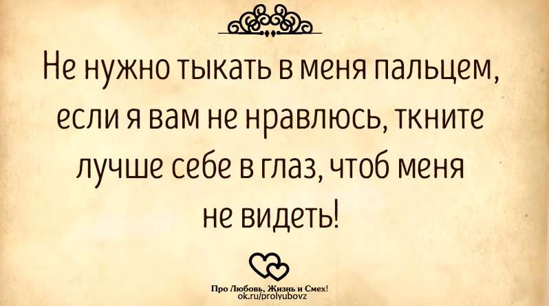 Выражение тыкать в глаза: когда что-то очевидно или слишком навязчиво. vyrazhenie tykat v glaza. Выражение тыкать в глаза: когда что-то очевидно или слишком навязчиво фото. Выражение тыкать в глаза: когда что-то очевидно или слишком навязчиво-vyrazhenie tykat v glaza. картинка Выражение тыкать в глаза: когда что-то очевидно или слишком навязчиво. картинка vyrazhenie tykat v glaza. Выражение "Тыкать в глаза" используется для описания ситуации, когда что-то является очевидным, слишком заметным или навязчивым. Оно указывает на то, что информация, поведение или факт слишком явно привлекают внимание или вызывают дискомфорт.