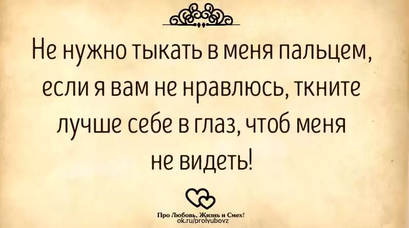 Выражение тыкать в глаза: когда что-то очевидно или слишком навязчиво. vyrazhenie tykat v glaza. Выражение тыкать в глаза: когда что-то очевидно или слишком навязчиво фото. Выражение тыкать в глаза: когда что-то очевидно или слишком навязчиво-vyrazhenie tykat v glaza. картинка Выражение тыкать в глаза: когда что-то очевидно или слишком навязчиво. картинка vyrazhenie tykat v glaza. Выражение "Тыкать в глаза" используется для описания ситуации, когда что-то является очевидным, слишком заметным или навязчивым. Оно указывает на то, что информация, поведение или факт слишком явно привлекают внимание или вызывают дискомфорт.